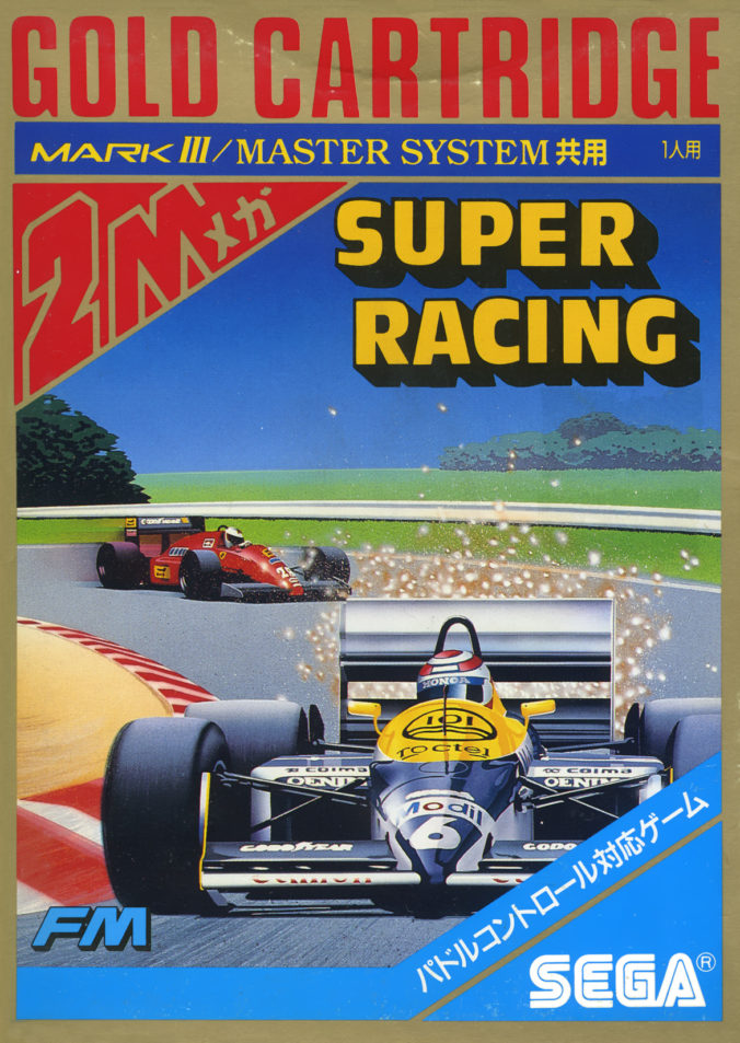 Super Racing (SEGA MASTER SYSTEM)
