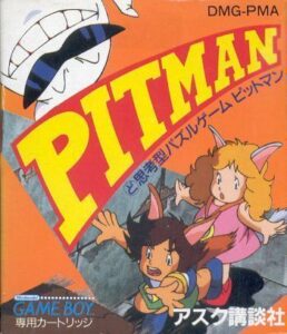 Pitman Game Boy
